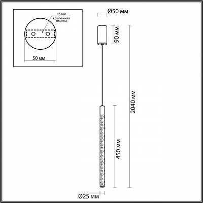 Подвесной светильник Odeon Light Sparky 4369/5L 400_400_1726227