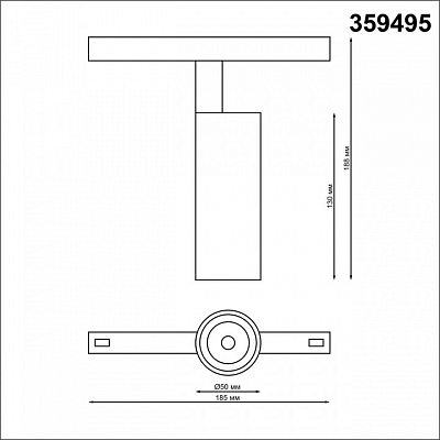 Светильник на штанге Novotech Flum 359495 400_400_1702669
