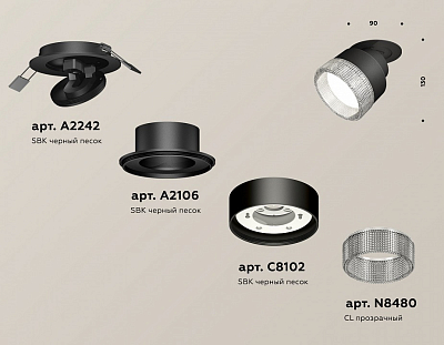 Встраиваемый светильник на штанге Ambrella Light XM XM8102540 400_400_2012102