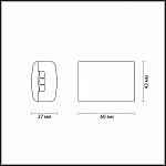 Соединитель гибкий для треков Odeon Light Connector 3815/B 250_100_2121871