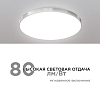 Накладной светильник Apeyron Electrics  18-145 100_100_2176384