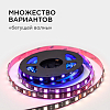 Комплект с лентой светодиодной Apeyron Electrics  10-92 100_100_3073498