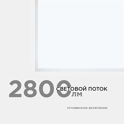 Светильник для потолка Армстронг Apeyron Electrics  42-006 400_400_3082351