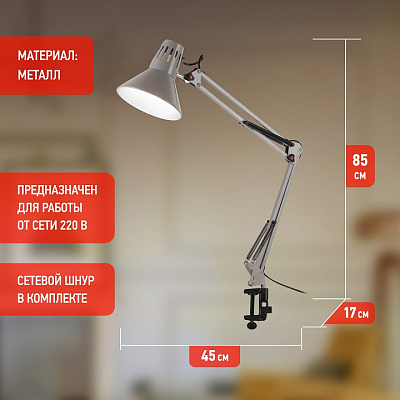Настольная лампа офисная Эра N-121 Б0052758 400_400_1952167