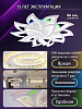 Потолочная люстра Natali Kovaltseva OLIMP LED LAMPS 81437 100_100_2473251