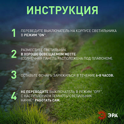 Наземный низкий светильник Эра  L-PL20-СUB 400_400_3079150