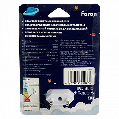 Ночник Feron  52060 400_400_2170120