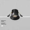 Встраиваемый светильник Maytoni Technical Round DL058-7W4K-B 100_100_2833286