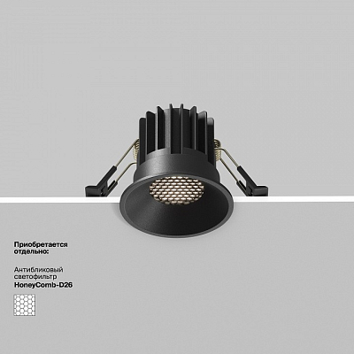 Встраиваемый светильник Maytoni Technical Round DL058-7W4K-B 400_400_2833286