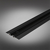 Трек встраиваемый Aployt Magnetic track 48 APL.0171.00.200 100_100_2157204