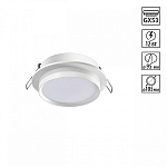 Встраиваемый светильник Novotech LIRIO 371035 250_100_2730758