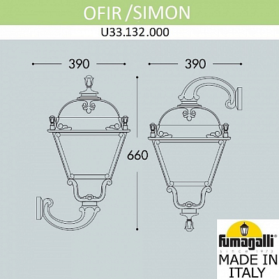 Светильник на штанге Fumagalli Simon U33.132.000.AYH27 400_400_1804319