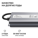 Блок питания OGM  PS3-91 250_100_3121474