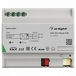 Блок питания Arlight Intelligent 025542 250_100_1890160