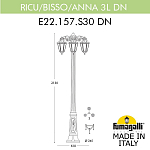 Фонарный столб Fumagalli ANNA E22.157.S30.BYE27DN 250_100_3079483