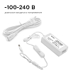 Блок питания Apeyron Electrics  03-21 100_100_3096985