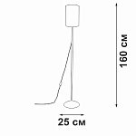 Торшер Vitaluce V2840 V2840-0/1P 250_100_1820441