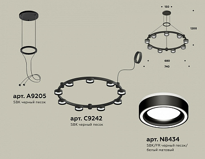 Подвесная люстра Ambrella Light XR XR92051901 400_400_2020974
