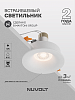 Встраиваемый светильник NUVOLT LDL-024W 100_100_2884514