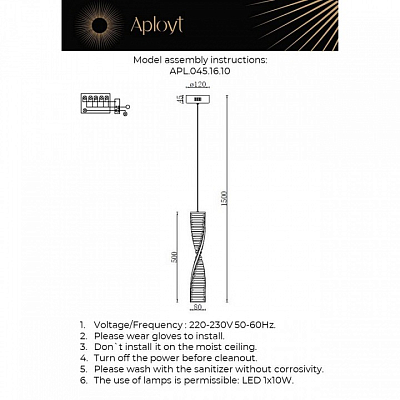 Подвесной светильник Aployt Olimp APL.045.16.10 400_400_1962683