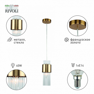 Подвесной светильник Rivoli Donna Б0055538 400_400_2734239