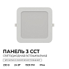 Встраиваемый светильник Apeyron Electrics  06-169 100_100_2738275