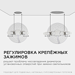 Встраиваемый светильник Apeyron Electrics  06-103 250_100_3145735