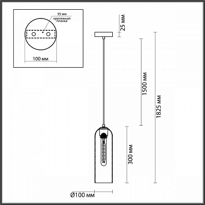 Подвесной светильник Odeon Light Vosti 4805/1 400_400_1724440