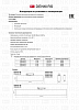 Накладной светильник Denkirs Edder DK6434-BK 100_100_1914170