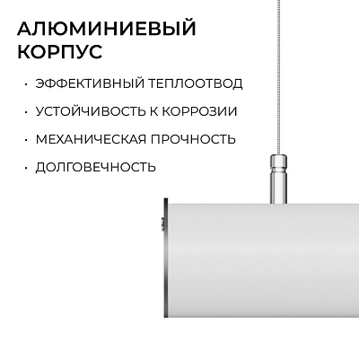 Подвесной светильник Apeyron Electrics OLA R30-101 400_400_2889300