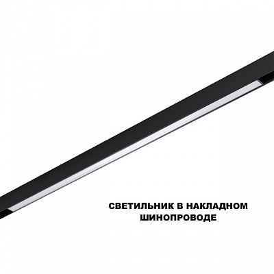 Накладной светильник Novotech SHINO 359621 400_400_2169195
