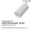 Светильник на штанге Apeyron Electrics  25-03 100_100_2178867