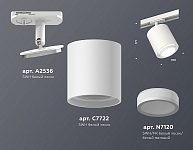 Светильник на штанге Ambrella Light XT XT7722001 250_100_2016119