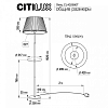 Стол журнальный с торшером Citilux Линц CL402973T 100_100_2838575