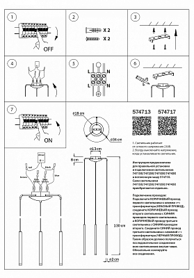 Основание Lightstar Tubo 574713 400_400_3077292