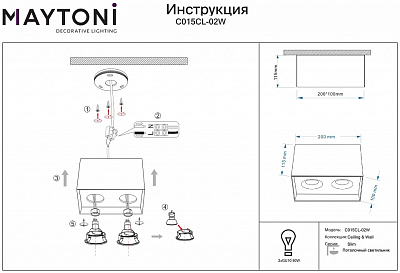 Накладной светильник Maytoni Technical Slim C015CL-02W 400_400_2755472