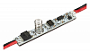 Микродиммер сенсорный для профилей с проводом Arlight SMART 28291 100_100_1888658