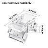 Заглушка для лент Apeyron Electrics  09-112 100_100_2738303
