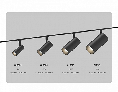 Светильник на штанге Ambrella Light TRACK SYSTEM GL2315 400_400_2839609