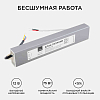 Блок питания с проводом Apeyron Electrics  03-105 100_100_3081458