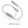 Контроллер-диммер с пультом ДУ Apeyron Electrics  04-10 100_100_2176128