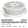 Лента светодиодная Apeyron Electrics  10-143 100_100_3077440