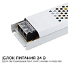 Блок питания Apeyron Electrics  03-73 100_100_3091986
