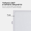 Встраиваемый светильник Apeyron Electrics  06-30 100_100_3075162