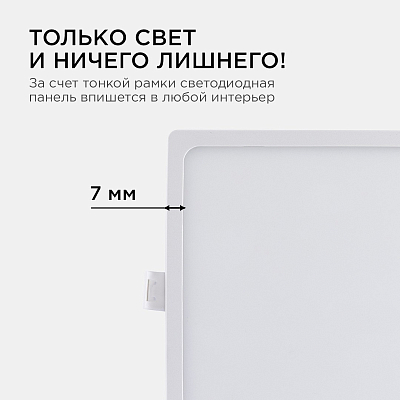 Встраиваемый светильник Apeyron Electrics  06-30 400_400_3075162