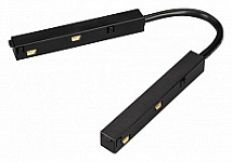 Соединитель гибкий для треков Arlight MAG-ORIENT 036642 250_100_Array