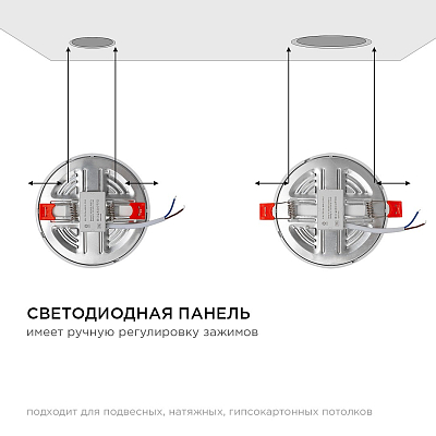 Встраиваемый светильник Apeyron Electrics  LP-05 400_400_3083563