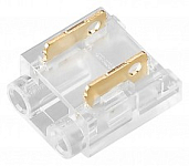 Соединитель лент линейный жесткий Arlight COB-MONO 046945 250_100_Array