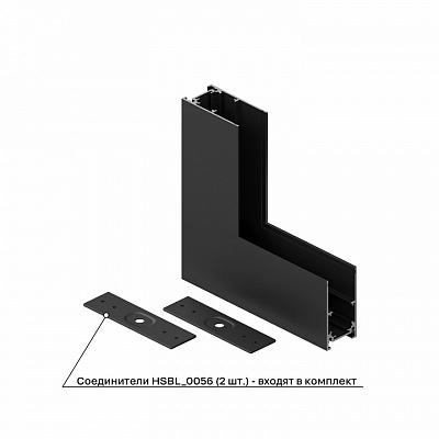 Соединитель угловой внутренний для треков Hesby Lighting ElDeko HSBL_0054_1 400_400_2183156