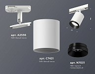 Светильник на штанге Ambrella Light XT XT7421002 250_100_2016027